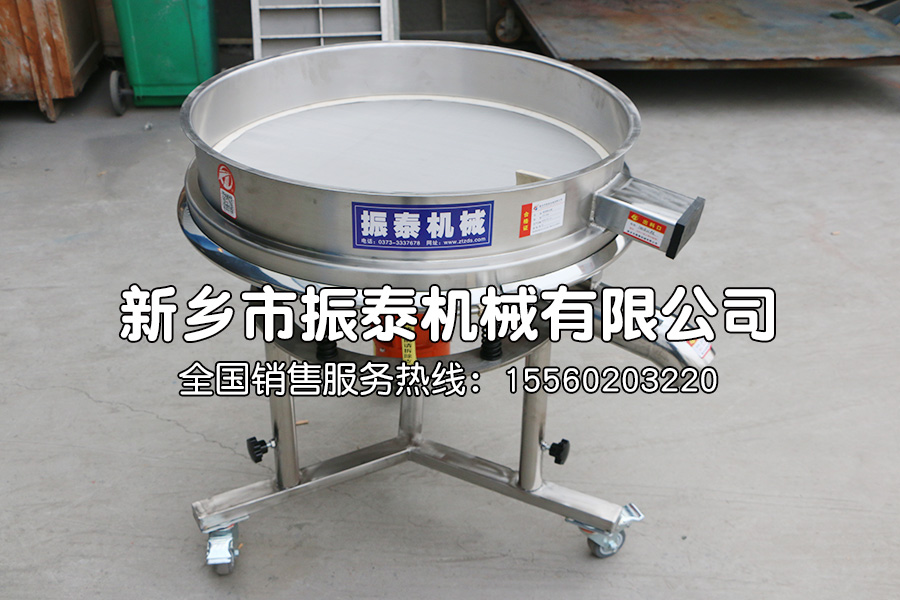 肉湯除雜高頻過濾篩